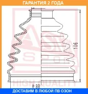 ������� ���� (�������� ��� ������) O/B (29X88X111)(Pilot) ASVA ASVA / Asbtpil �������� 24 ��� 00X22459, 0317PODAT, 0440222, 100A22247, 134CE2348, 15J1...
