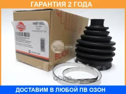 ������� ���� �������� 23X100X74.5 (�������� ��� ������) ASVA / Asbtsol �������� 24 ��� 00X22409, 00X22535, 00X22538, 04203503, 0440396, 100A22197, 100...