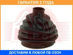������� ���� (�������� ��� ������) O/B (25,5X86X119)(X5 E70 2007-) ASVA ASVA / Asbtxe70 �������� 24 ��� ASBTXE70 ����