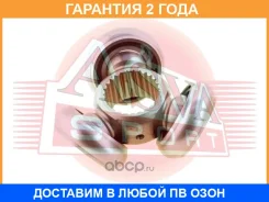 ������� ASVA / ASTR001 �������� 24 ��� ASTR001 ����
