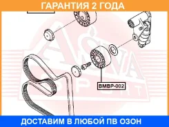 ����� ���������� ���������� ����� ASVA / BMBP001 �������� 24 ��� BMBP001 ����
