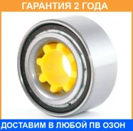 ��������� ��������� ASVA / DAC3871003330 �������� 24 ��� DAC3871003330 ����