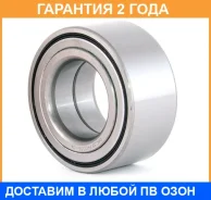 ��������� ��������� �������� ASVA / DAC3974003634 �������� 24 ��� DAC3974003634 ����
