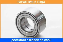 ��������� ��������� ASVA / DAC40740036 �������� 24 ��� DAC40740036 ����