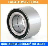 ��������� ��������� ASVA / DAC40740040 �������� 24 ��� DAC40740040 ����