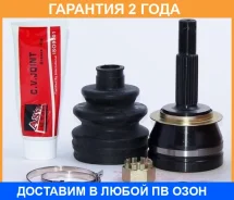 ���� �������� 29X52X22 ASVA / DW006 �������� 24 ��� DW006 ����