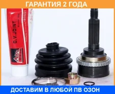 ���� �������� 19x46x23 ASVA / DW72A40 �������� 24 ��� DW72A40 ����