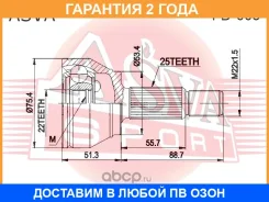 ���� �������� 22�52.9�25 ASVA / FD003 �������� 24 ��� FD003 ����