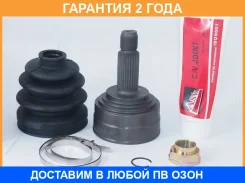 ���� �������� 28x55x26 ASVA / HN38 �������� 24 ��� HN38 ����