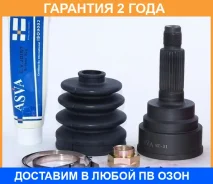 ���� �������� 21X56X28 ASVA / MZ31 �������� 24 ��� MZ31 ����
