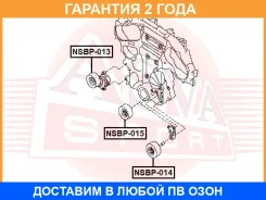 ����� �������� ASVA / NSBP014 �������� 24 ��� NSBP014 ����