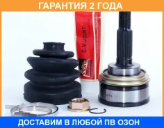 ���� �������� 25X56X26 ASVA / TY05 �������� 24 ��� TY05 ����