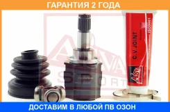 ���� ���������� ������ 19X37X20 ASVA / Tyriuasa44 �������� 24 ��� TYRIUASA44 ����