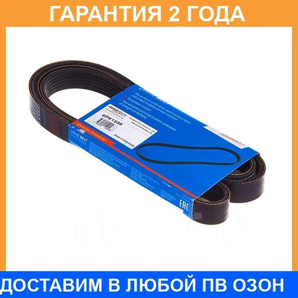 ������ ������������ Avantech / 6PK1538 6PK1538 ����