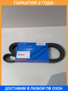 ������ ������������ Avantech / 6PK1670 �������� 24 ��� 6PK1670 ����