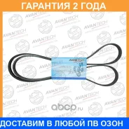 ������ ������������ Avantech / 6PK1733 �������� 24 ��� 6PK1733 ����