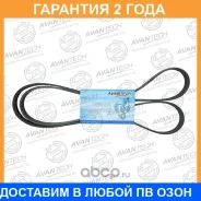 ������ ������������ Avantech / 6PK1840 �������� 24 ��� 6PK1840 ����