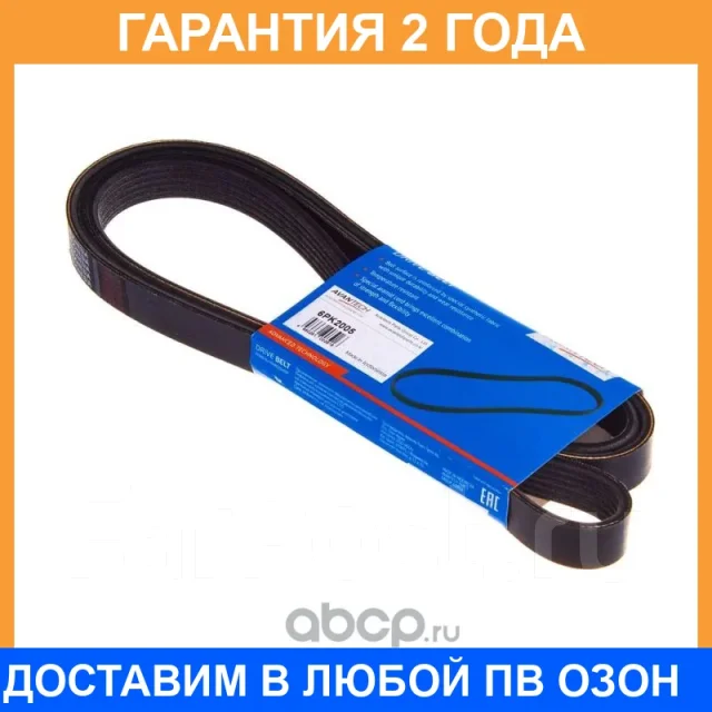 ������ ������������ Avantech / 6PK2005 6PK2005 ����