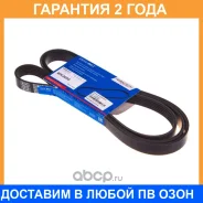 ������ ������������ Avantech / 6PK2050 �������� 24 ��� 6PK2050 ����