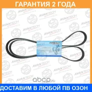 ������ ������������ Avantech / 6PK2100 �������� 24 ��� 6PK2100 ����