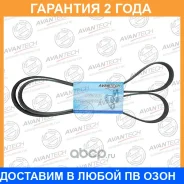 ������ ������������ Avantech / 7PK1920 �������� 24 ��� 7PK1920 ����
