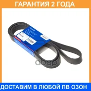 ������ ������������ Avantech / 8PK2190 �������� 24 ��� 8PK2190 ����