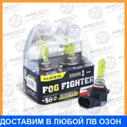 ��������� HB3 12V65W-85W 2�� Avantech / AB3005 AB3005 ����