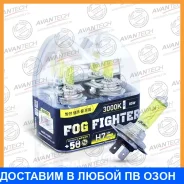 ����� ���������� Avantech H7 PX26d 12V 85W 3000 2��. Avantech / AB3007 AB3007 ����
