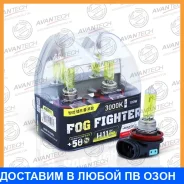 ����� ���������� Avantech H11 PGJ19-2 12V 55W 3000 2��. Avantech / AB3011 AB3011 ����
