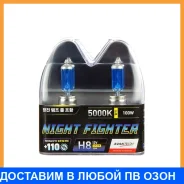 ����� ���������� Avantech H8 PGJ19-1 12V 35W 5000 2��. Avantech / AB5008 AB5008 ����