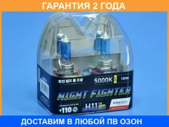 ����� ���������� Avantech H11 PGJ19-2 12V 55W 5000 2��. Avantech / AB5011 �������� 24 ��� AB5011 ����