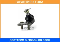 ����� ������� Avantech / ABJ0114 �������� 24 ��� ABJ0114 ����