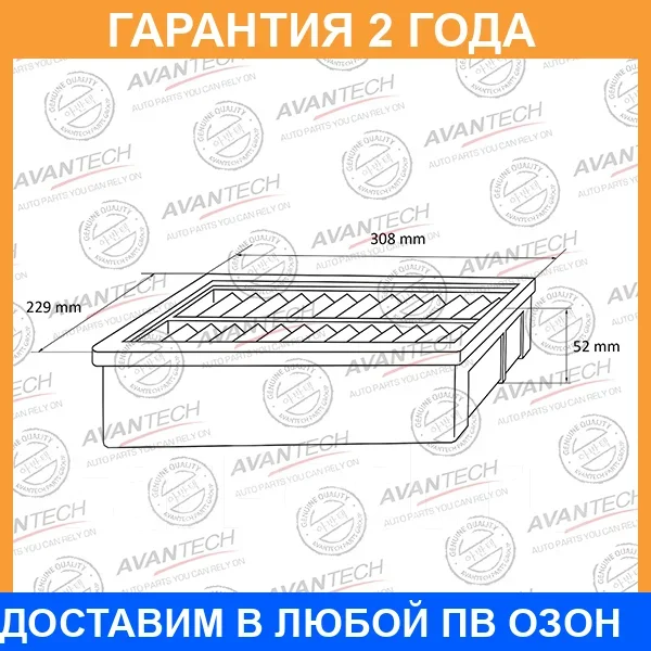 ������ ��������� Avantech / AF0169 AF0169 ����