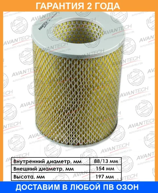 ������ ��������� Avantech / AF0119 AF0119 ����