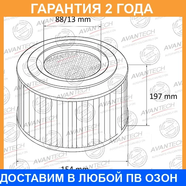 ������ ��������� Avantech / AF0119 AF0119 ����