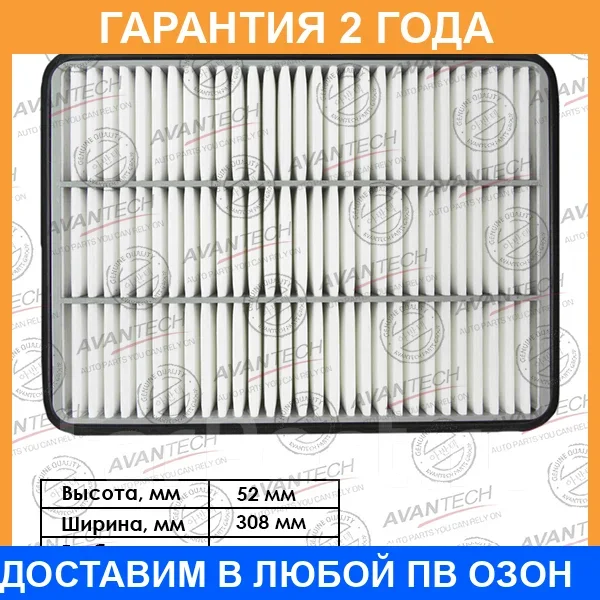 ������ ��������� Avantech / AF0169 AF0169 ����