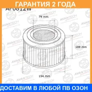 ������ ��������� (� ���������) Avantech / AF0812W �������� 24 ��� AF0812W ����