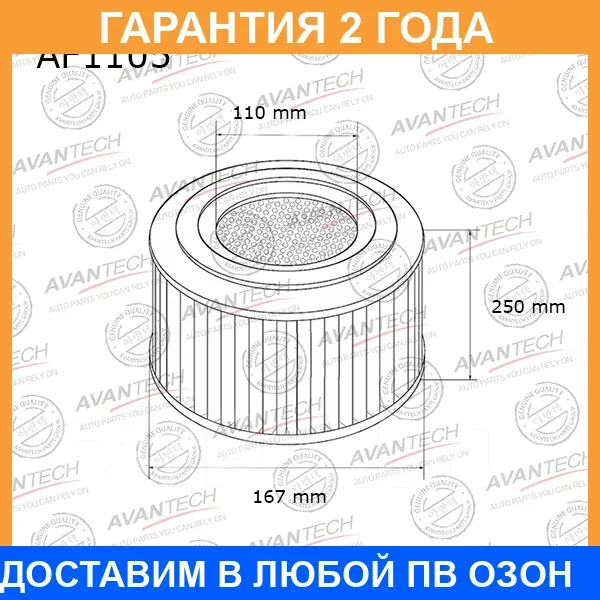 ������ ��������� Avantech / AF1105 AF1105 ����