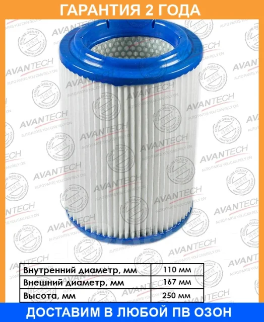������ ��������� Avantech / AF1105 AF1105 ����