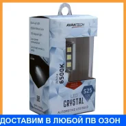 ����� ������������ 12V LED S25 BA15s 6500K, 1 ��. Avantech / ALB0122 ALB0122 ����