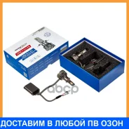 ����� ������������ Avantech H3 PK22s 12,24V 45W 6500 2��. Avantech / ALB0345W ALB0345W ����
