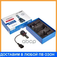 ����� ������������ Avantech HIR2 PX22d 12V 35W 6500 2��. Avantech / ALB901235W ALB901235W ����