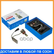 ����� ������������ Avantech H11 PGJ19-2 12,24V 45W 3000 2��. Avantech / ALB1145SY ALB1145SY ����