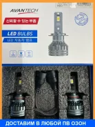 ����� ������������ Avantech HB3 P20d 12V 35W 6500 2��. Avantech / Albhb335WALB900535W ALBHB335WALB900535W ����