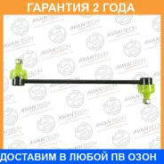 ������ ������������� Avantech / ASL0139 �������� 24 ��� ASL0139 ����