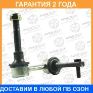 ������ ������������� Avantech / ASL0152L �������� 24 ��� ASL0152L ����