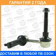 ������ ������������� Avantech / ASL0152R �������� 24 ��� ASL0152R ����