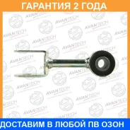 ������ ������������� Avantech / ASL0147 �������� 24 ��� ASL0147 ����