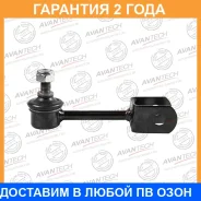 ������ ������������� Avantech / ASL0154 �������� 24 ��� ASL0154 ����