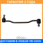 ������ ������������� Avantech / ASL0231L �������� 24 ��� ASL0231L ����